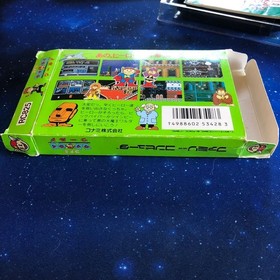 FC Konami Wai Wai World Famicom Software Family Computer Box Instruction Manual