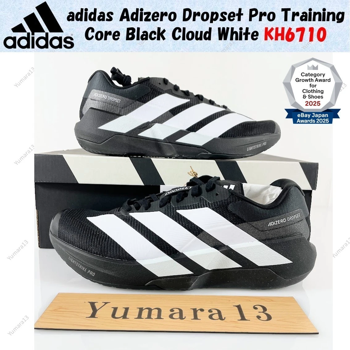 adidas Adizero Dropset Pro Training Core Black Cloud White KH6710 Men's Size