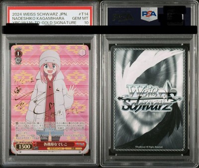Psa10 Kakamigahara Nadeshiko Tdsp | eBay