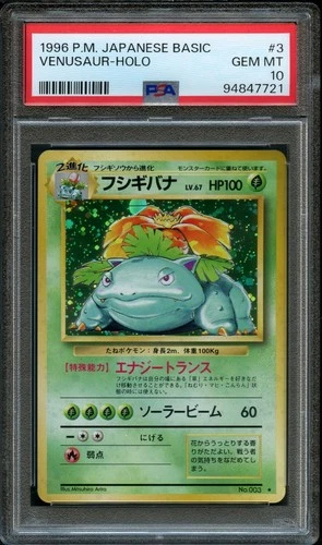 Pokemon Japanese Holo GLOBE Venusaur #3 | PSA 10 Gem Mint | Base Set 1996