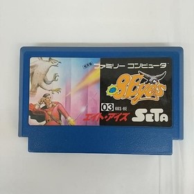 NES -- 8 Eyes / Eight Eye's  Famicom, Action SETA