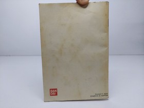 Athletic World Nintendo NES + Family Fun Fitness Mat | Fast Shipping