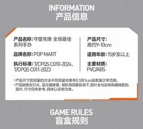 Genuine Play Of the Game Series Blind Box Figures Toy Gift New Designer Doll