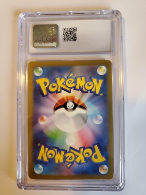 POKEMON TCG ART RARE NINETALES #110/108 AR SV3 JAPANESE RULER OF