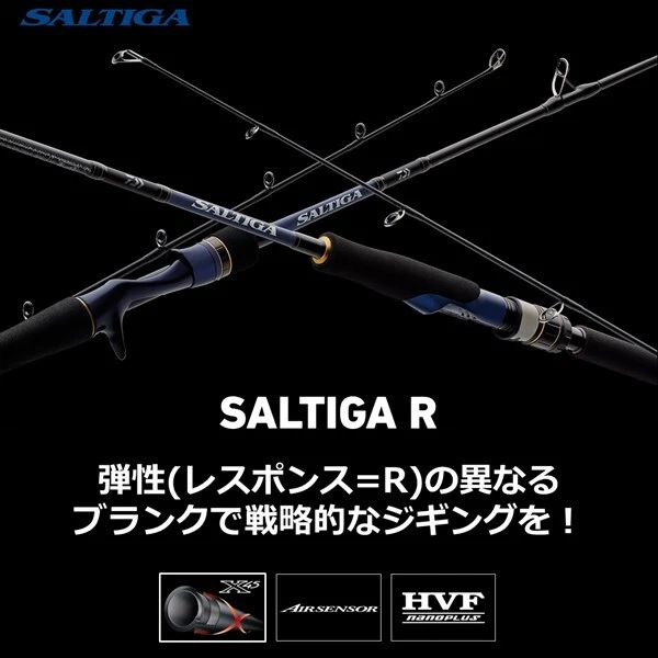 Daiwa 21 SALTIGA R J62S-2 LO Jigging Spinning rod 1 piece From