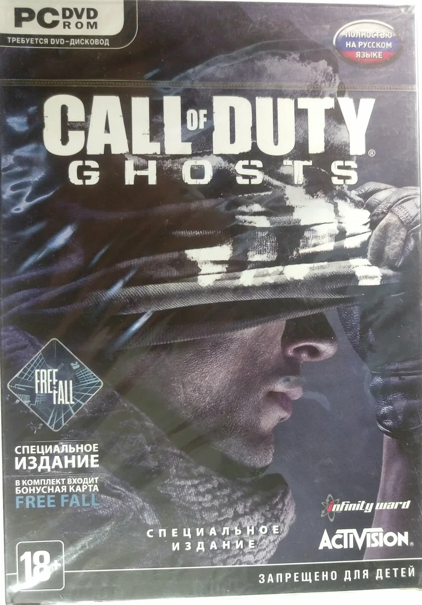 Call of Duty: Ghosts - Special Edition (PC, New & Sealed)