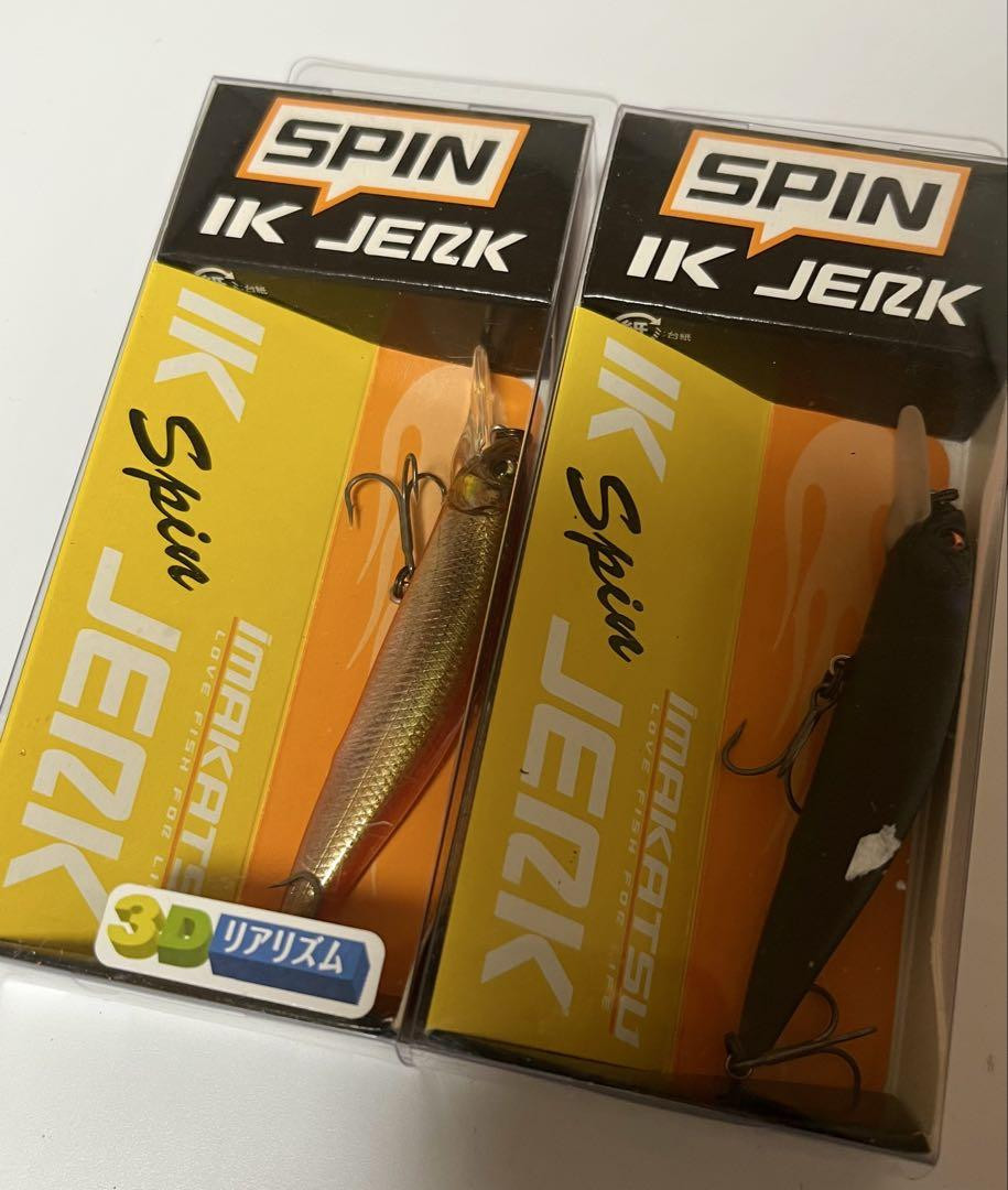 Fishing Lure Imakatsu Ik Spinjark 2 Pieces