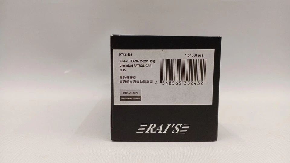 Rai'S Nissan Teana 250Xv J32 1/43 Minicar Used Japan - Image 4 of 4