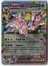 Espeon ex ⭐️ 034/131 Holo Double Rare Prismatic Evolutions 2025 Pokemon NM