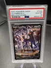 Pokemon 2022 Brilliant Stars Umbreon V PSA 10 Gem Mint #TG22