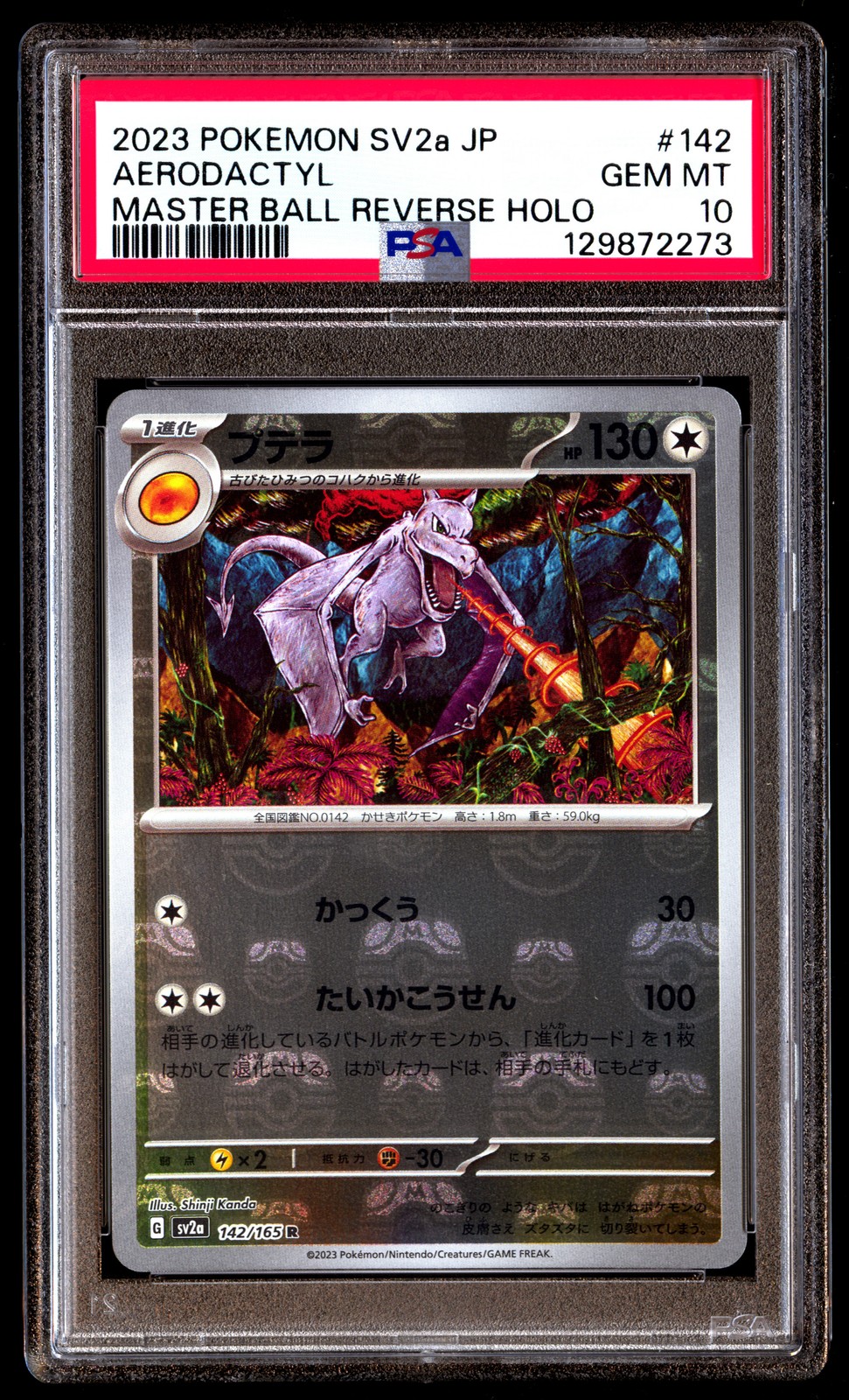 PSA 10 Aerodactyl 142/165 Master Ball Reverse Holo Sv2a 151 Pokemon Japanese
