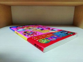 [Good Condition] Athena Family Computer Hissho Dojo 15 Kodansha