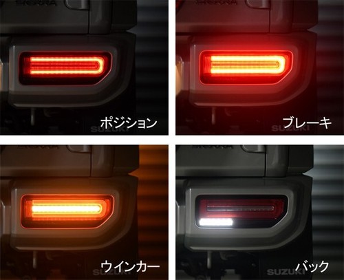 Pair Of Red LED Sequential Rear Lights For Suzuki Jimny JB64 JB74 2019+ - Picture 9 of 10