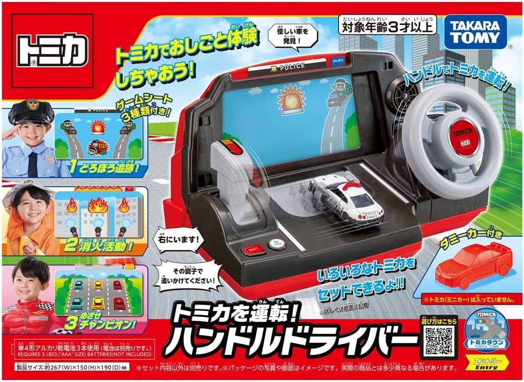 NEW Takara Tomy Tomica World Driving Tomica! Handle Driver Sound