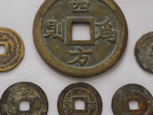Vietnam/Annam Tu Duc (Emperor Hong Nham/Duc ton Anh 1848-83) 8 Different Coins. - Picture 6 of 6