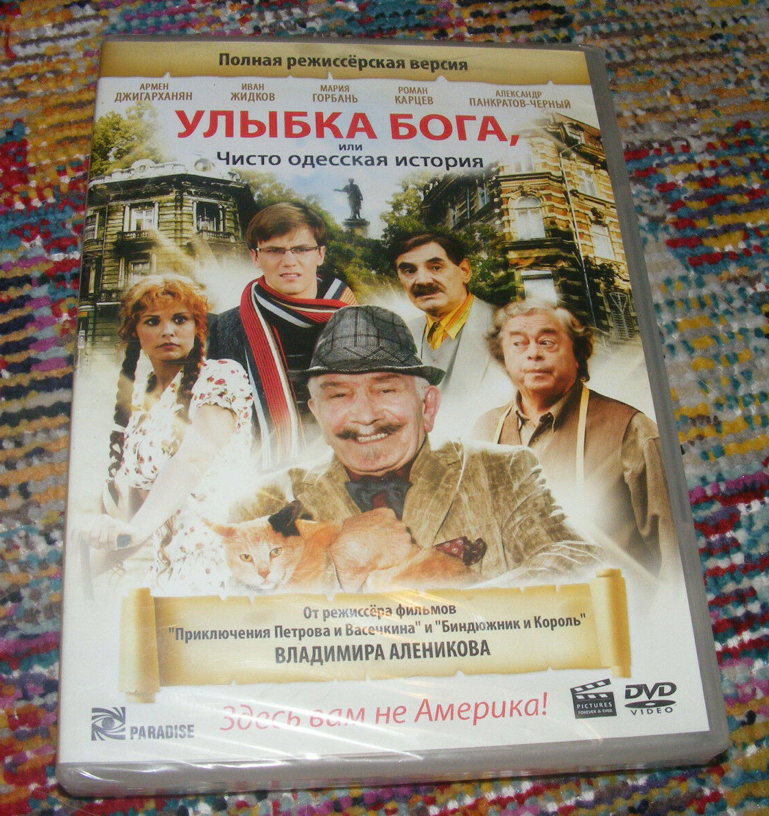 Russian PAL Region 5 DVD Movie Brand New Sealed Foreign