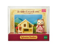 sylvanian families baby choo choo train