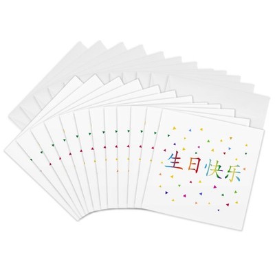 3dRose Sheng Ri Kuai Le Happy Birthday Chinese Greeting Cards 12 Pack
