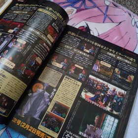 Dreamcast Magazine February 9 2001 issue