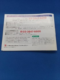 Digital Monster VER WonderSwan Digital Monster VER wonder swan Japan y2