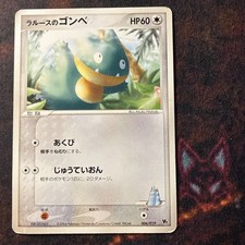 Munchlax #25/PCG-P Prices | Pokemon Japanese Promo | Pokemon Cards