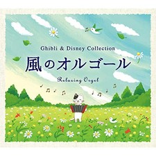 Wind Music Box Ghibli Disney Collection From Japan CD 12tracks