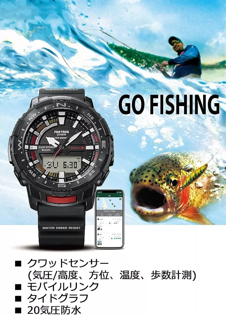 Outdoor shop gear watch