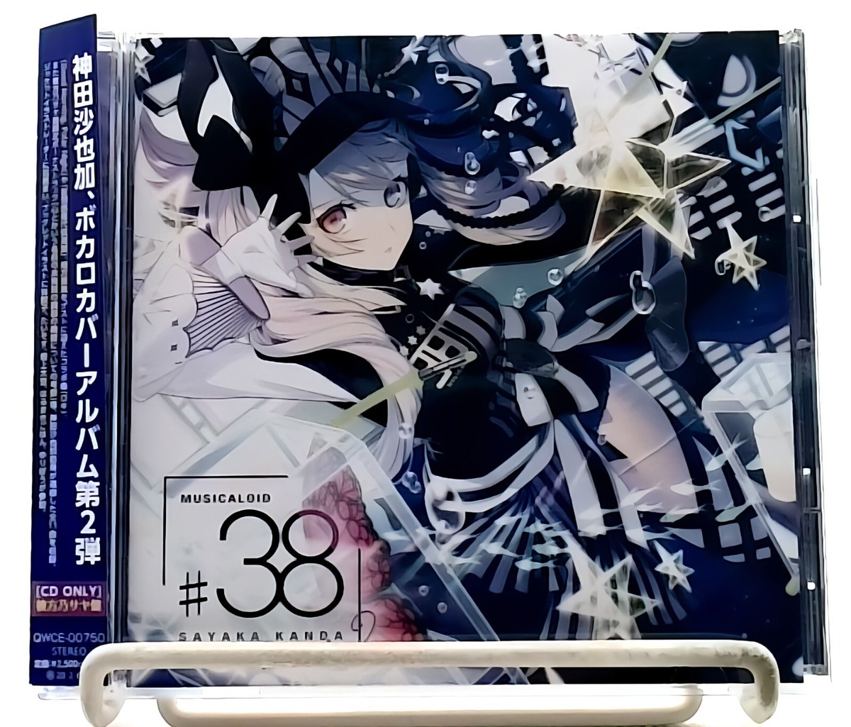 【新品未開封】MUSICALOID #38／神田沙也加　CD Amazon.co.jp: MUSICALOID#38 彼方乃サヤ盤: ミュージック