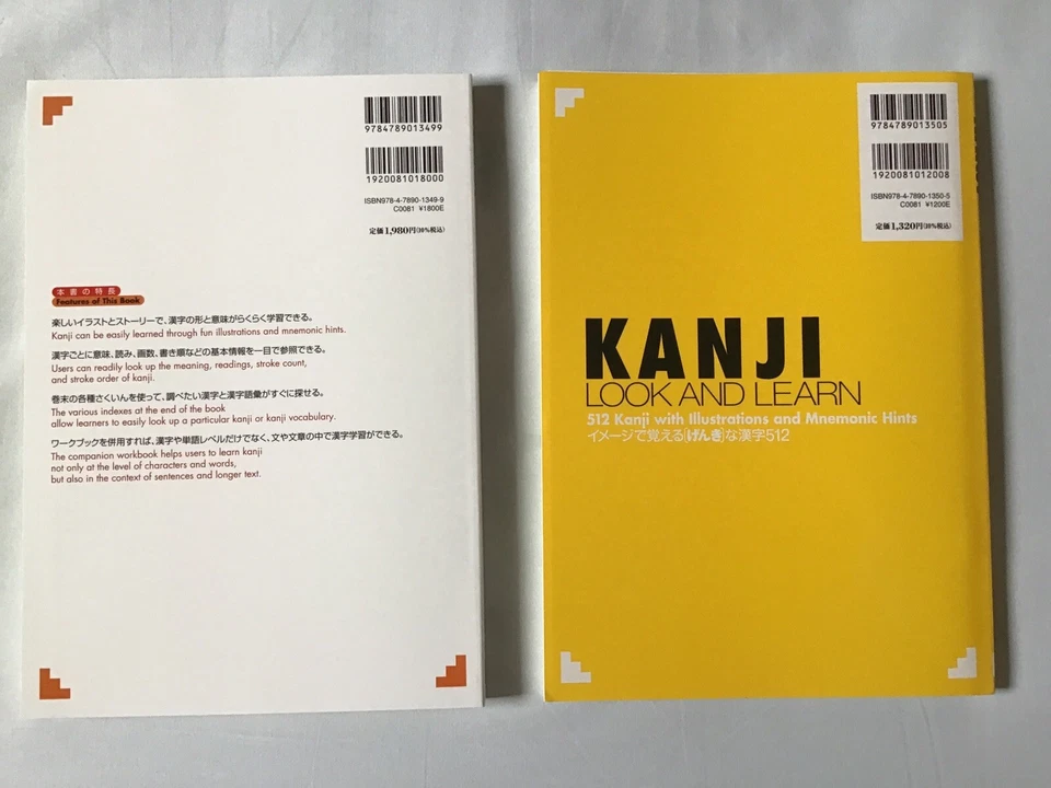 DDU Kanji Look And Learn Textbook Workbook Set Learn Japanese JLPT3 & JLPT4 New - Image 3 of 4