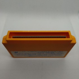 Famicom software Chiyonofuji no Ginkgo Box explanation