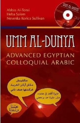 Umm al-Dunya: Advanced Egyptian Colloquial Arabic by Abbas Al-Tonsi (Arabic) Pap