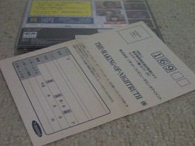 Ss The Making Of Nightruth Obi Postcard Included Nightruth/Sega Saturn