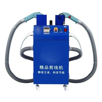Automatic Thread Trimming Machine Thread Cutting Automatic Cutting Rope Machine-