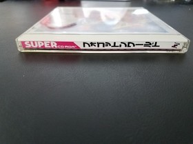 NEC PC Engine Super CD - Forgotten Worlds - Import Japan Japanese US SELLER