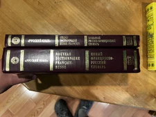 6th edition Russo-French dictionary (2001) and 