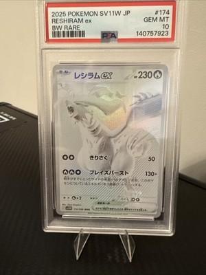 2025 POKEMON JPN SV11W-WHITE FLARE BW RARE #174 RESHIRAM EX PSA 10