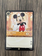 Mickey Mouse True Friend Japanese 15/P2 Continentals Promo Card Disney Lorcana