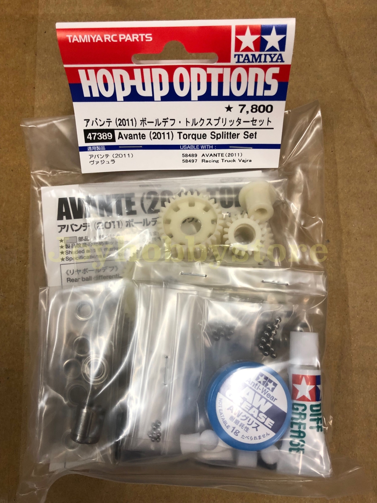 Tamiya 47389 RC TORQUE SPLITTER SET For Avante 2011 con il 100% di qualità e il 100% di servizio Tamiya 47389 RC TORQUE TORQUE TORQUE SPLITTER SET For Avante 2011 grande sconto