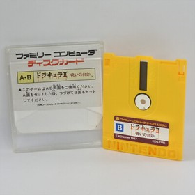 Famicom Disk DRACULA II 2 No Instruction Nintendo 2346 dk