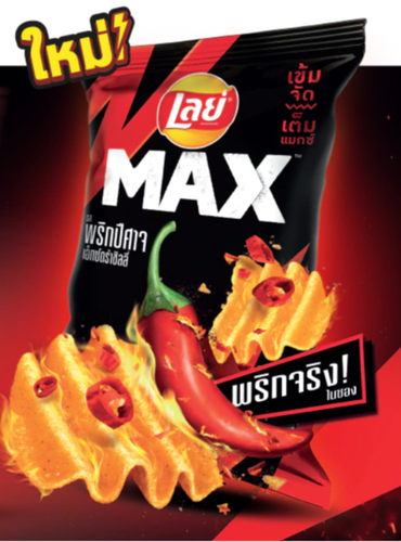 4Pcs Lays MAX Potato Chips Real Ghost Pepper Extra Chili Flavor 69 g - 第 3/10 張圖片