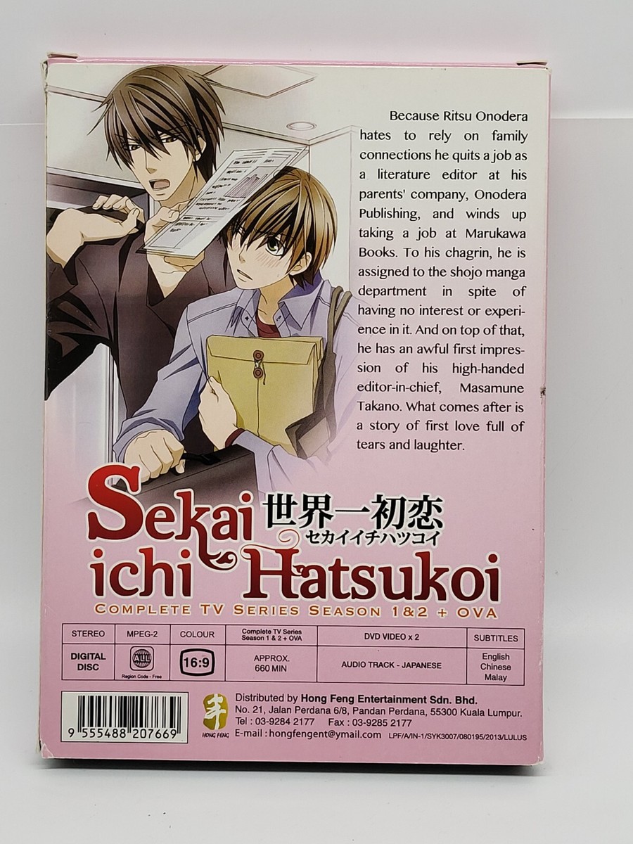 Sekaiichi Hatsukoi World's Greatest First Love Season 1 & 2
