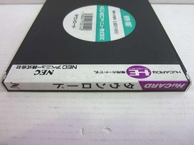 Download (Pce Software) Model Download Nec FME49