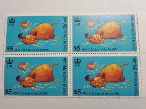 Hong Kong - 1997 Year of The Ox.  Four Souvenir Sheets. MNH