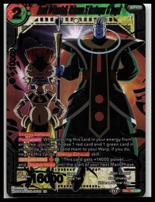 Arak and Cucatail, God of Destruction and Angel of the Universe 5 - DB2-166 DAR-