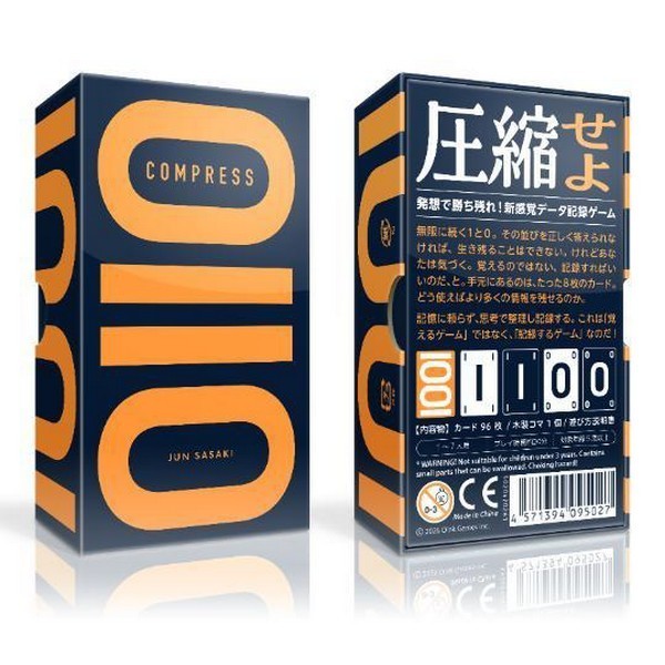 Compress 2-4 players 15-30 mins memorizing game Card Board Game TGM Japan 2026