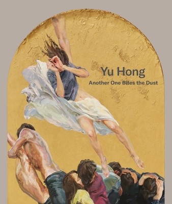Yu Hong Yu Hong: Another One Bites the Dust (Hardback) (UK IMPORT)