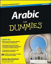 ARABIC FOR DUMMIES By Amine Bouchentouf Excellent Condition 