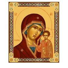 Virgin Kazan Gold Foil Wood Icon Wall Hanging Stand 9.4x8" Orthodox