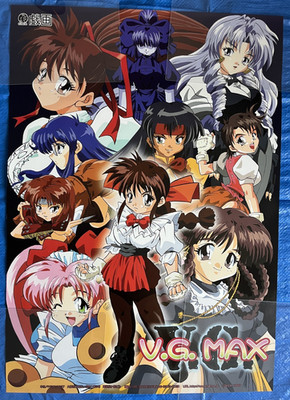 V.G. Max Variable Geo OFFIZIELLES Videospiel Werbeposter Japanisch ANIME