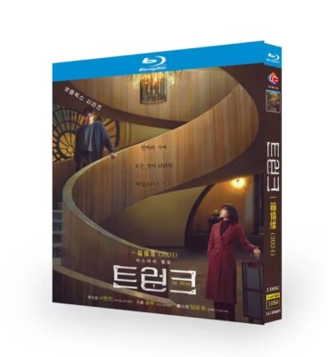 Korean The Trunk English Subtitle Free Region